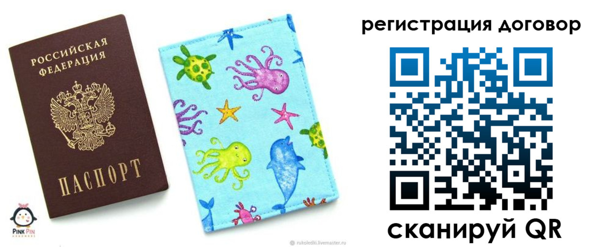 где прописаться в Кяхте