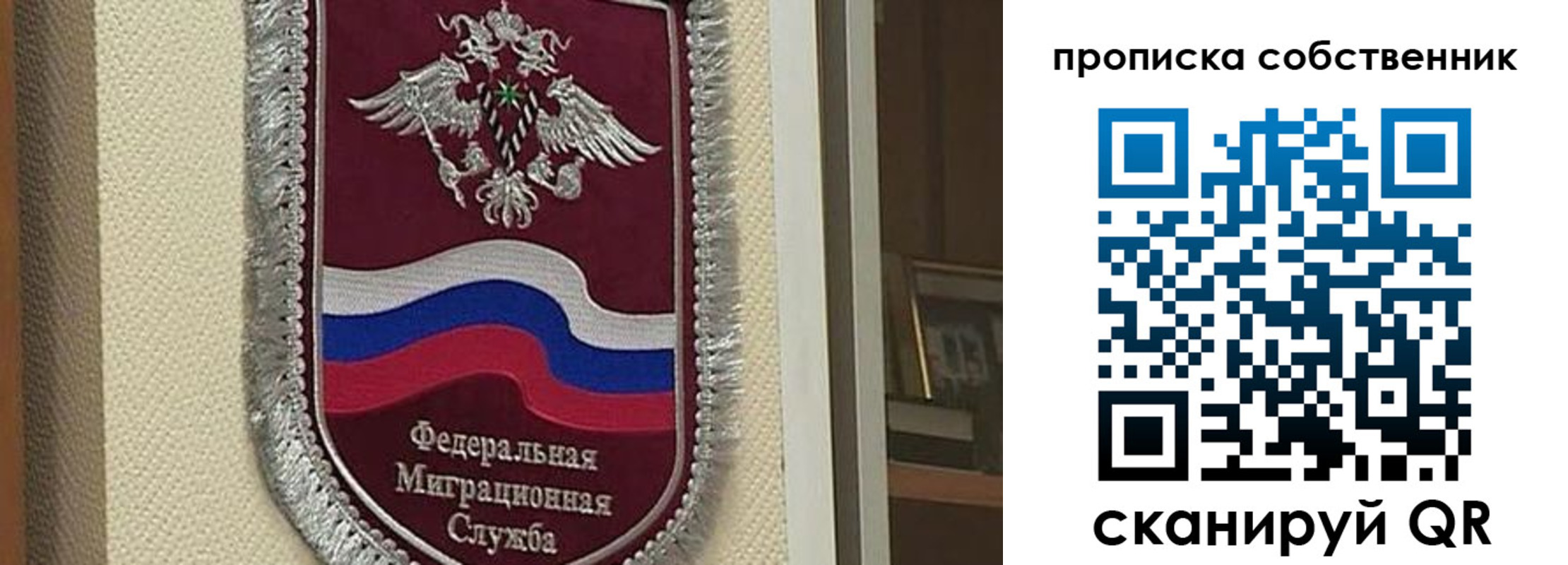 где прописаться в Кяхте