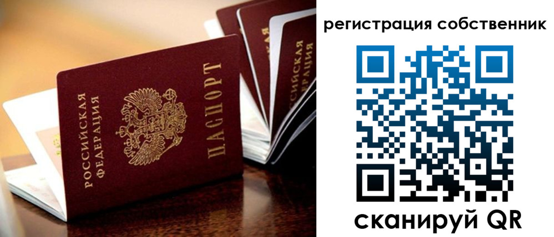 пропишу в квартире в Кяхте