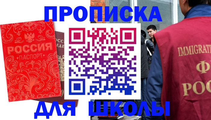 временная регистрация адрес в Кяхте